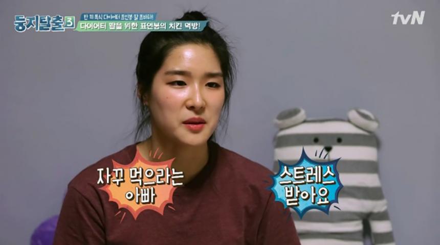 표인봉 딸 표바하 / tvN 예능 프로그램 캡처