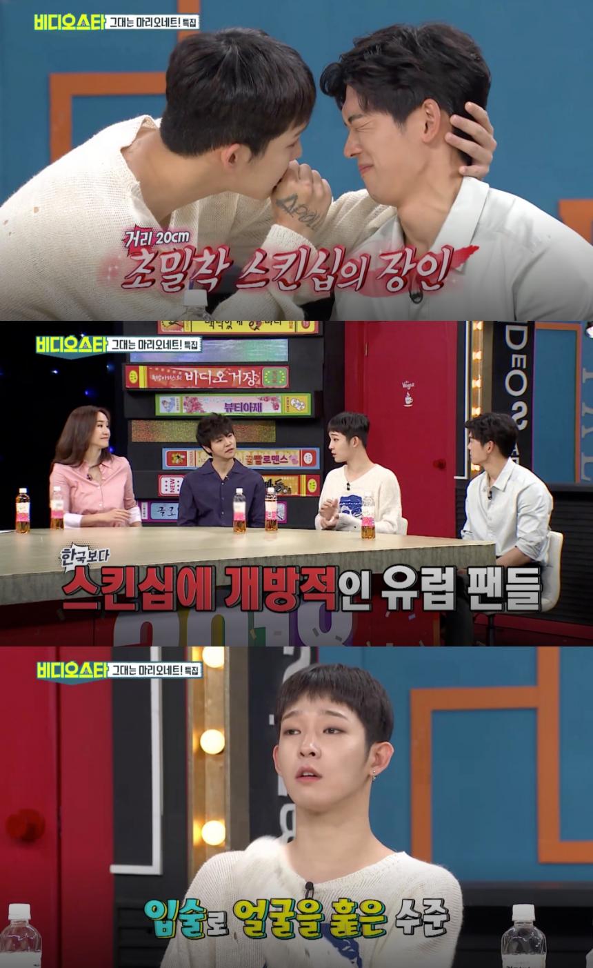 사우스클럽 남태현 / MBC 에브리원 ‘비디오스타’ 방송 캡처