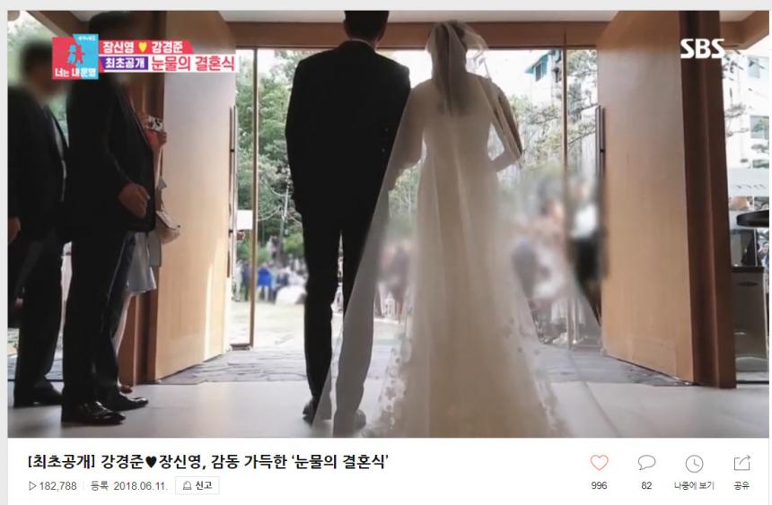 SBS ‘동상이몽 시즌2’ 네이버티비캐스트