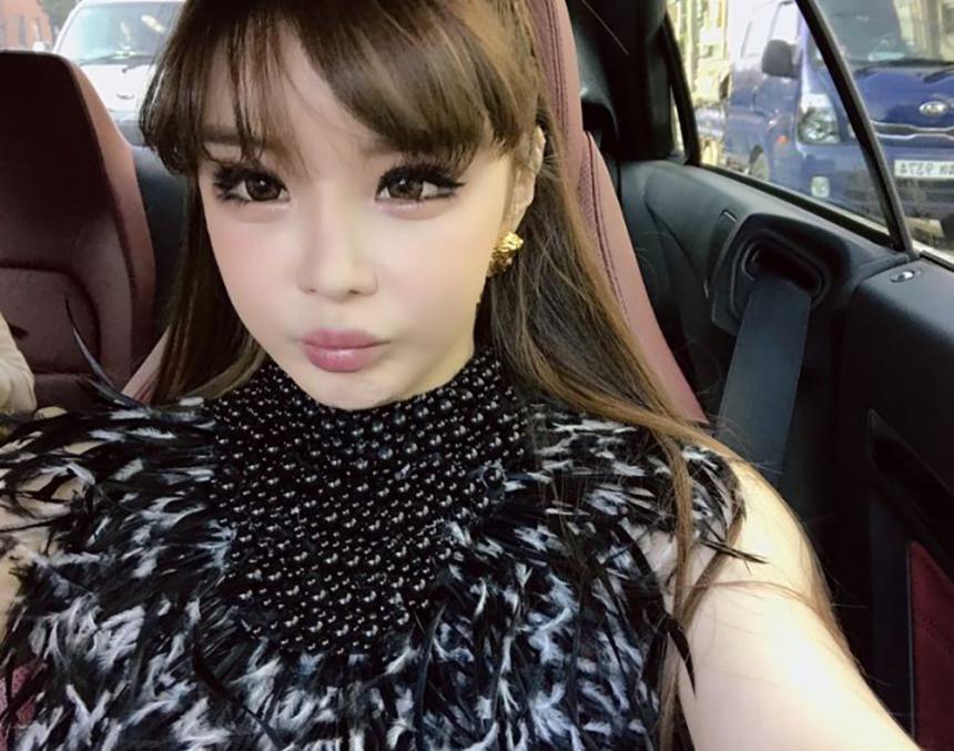 박봄 트위터