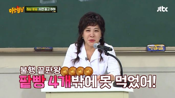 노사연 / JTBC ‘아는 형님’ 방송캡처