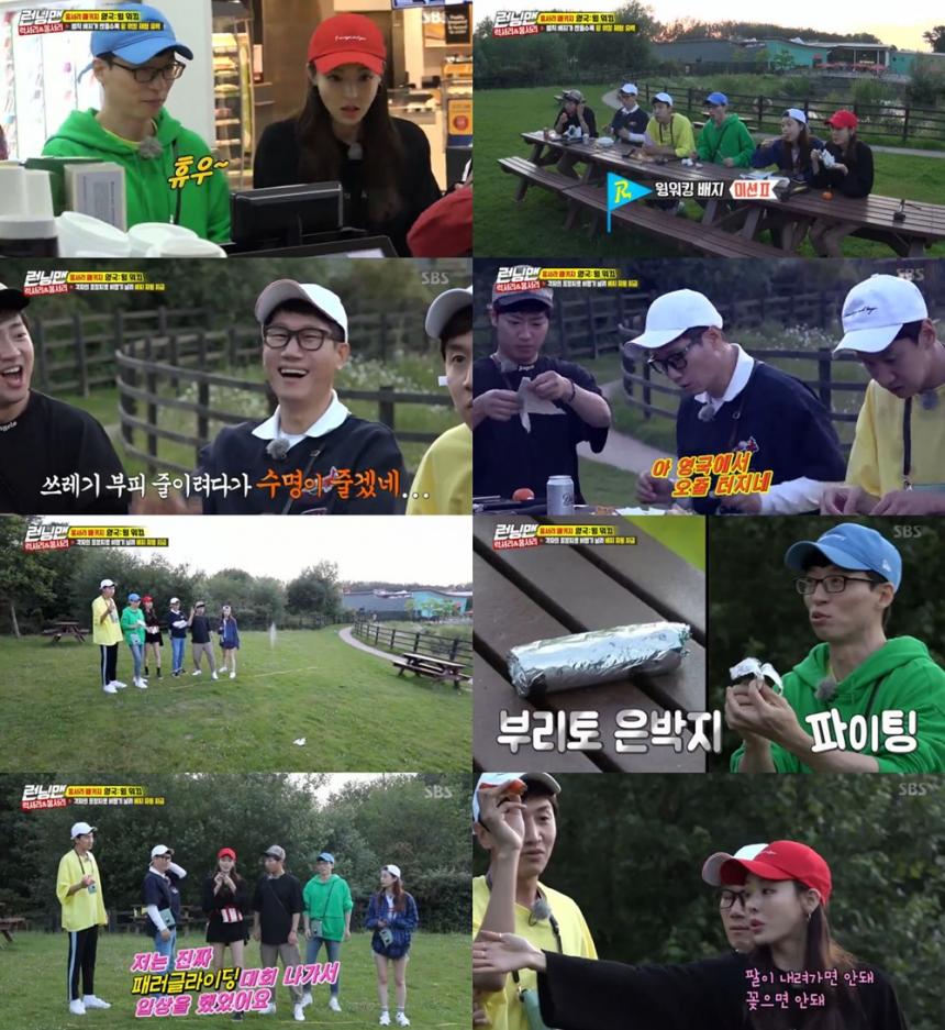 sbs‘런닝맨’방송캡처