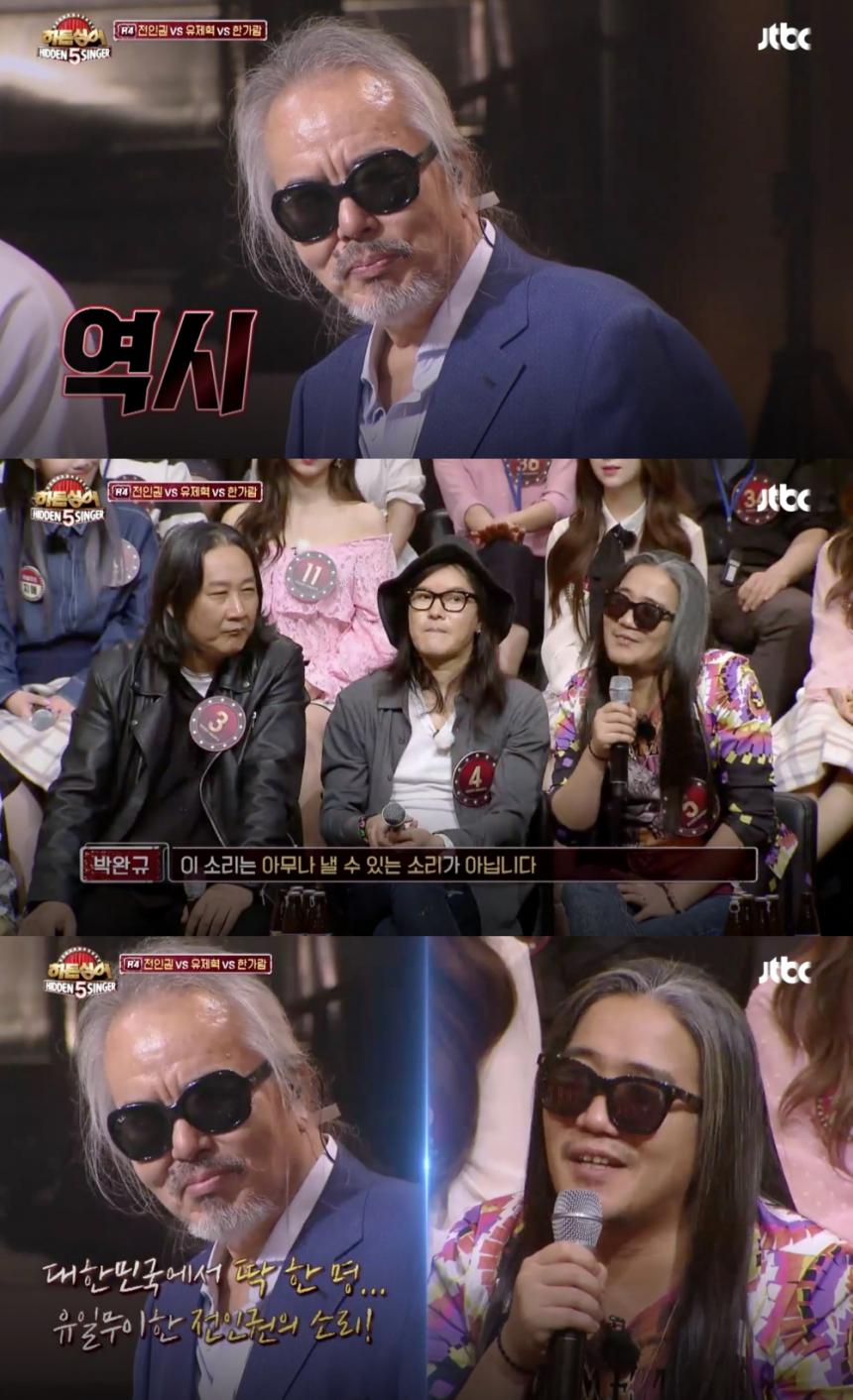 전인권-박완규 / JTBC ‘히든싱어 시즌5’ 방송 캡처