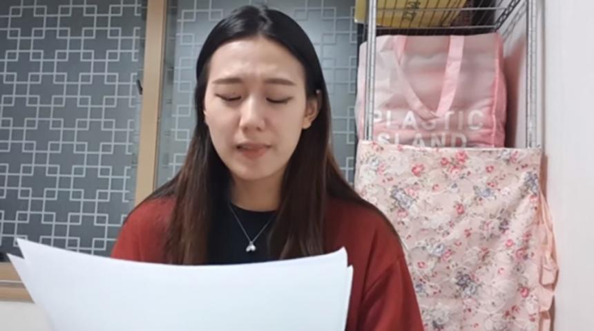 양예원 / 양예원씨가 성폭력 피해사실을 밝힌 영상 갈무리