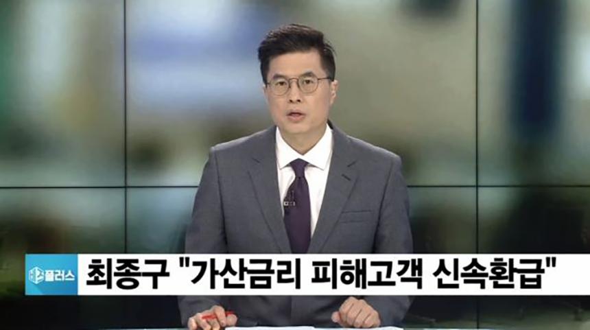 SBS CNBC 뉴스 캡처