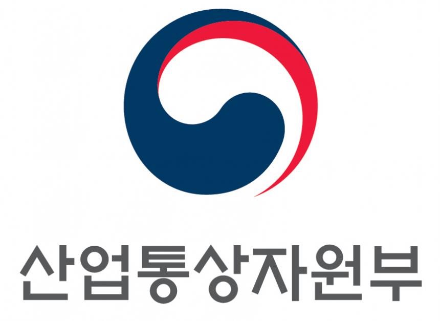 산업통상자원부