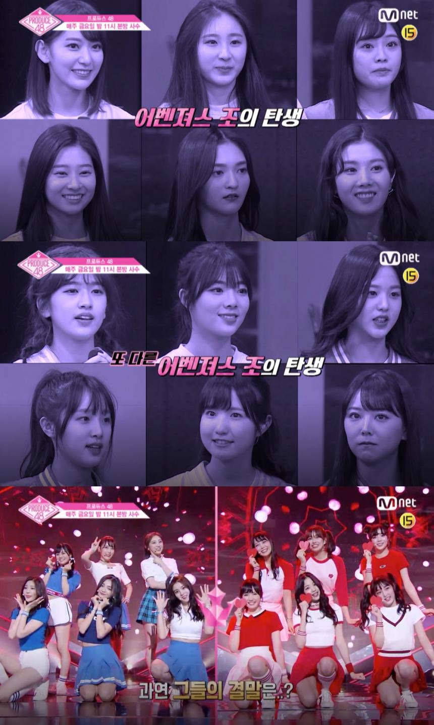 Mnet ‘프로듀스48’ 3회 예고편 / Mnet