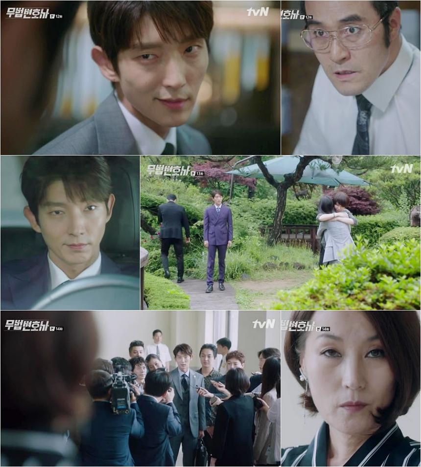 tvN ‘무법변호사’