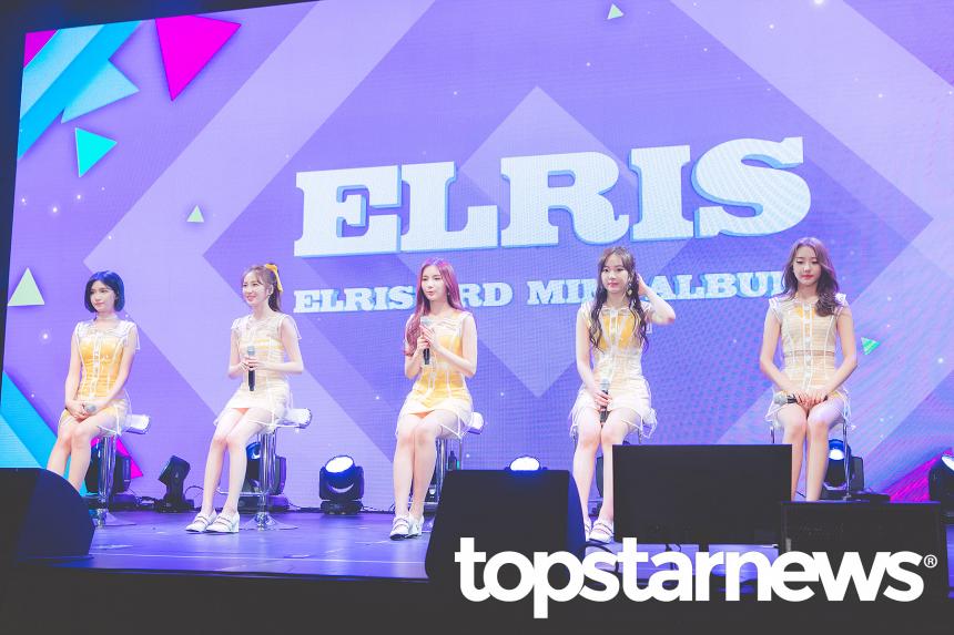 엘리스(ELRIS) / 서울, 최규석 기자