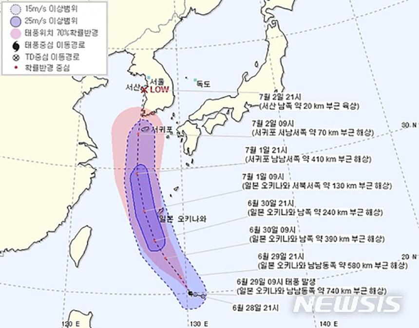 태풍 쁘라삐룬 예상 경로 / 뉴시스