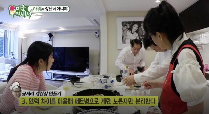 이상민 계란장 만들기 / SBS ‘미우새’ 방송 캡처