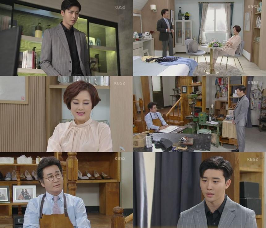 KBS2‘같이 살래요’방송캡처