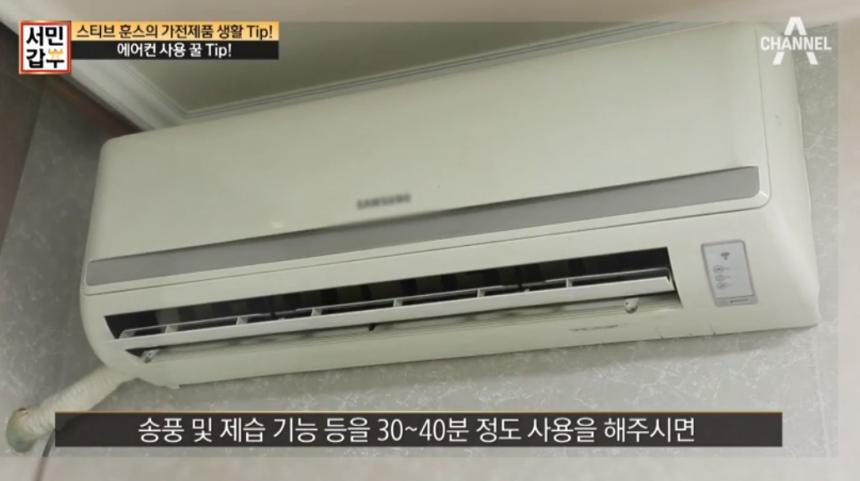 채널A 서민갑부 매주(목) 밤 9시 50분 방송