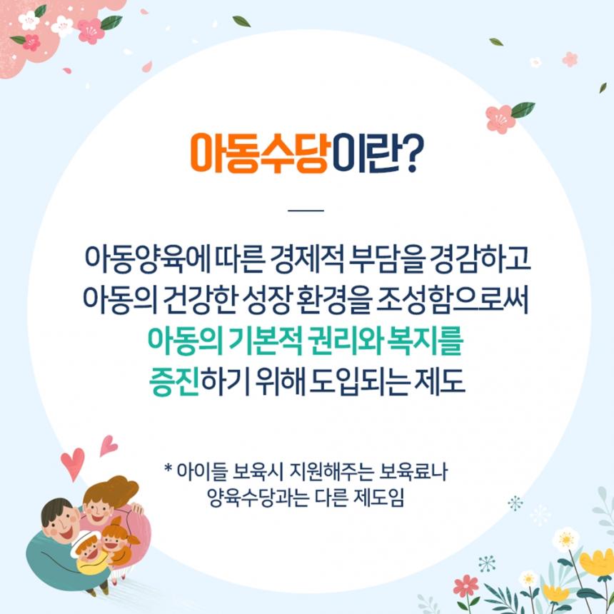 복지로 홈페이지 캡처