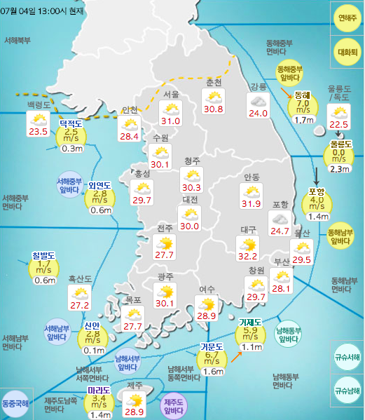 날씨누리 제공