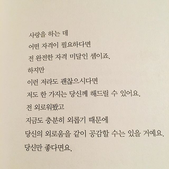 황우슬혜 인스타그램