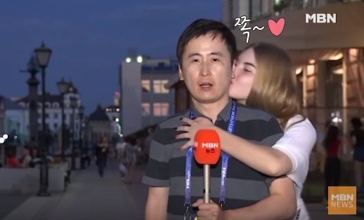 러시아 여성팬에게 키스를 당하는 MBN 기자