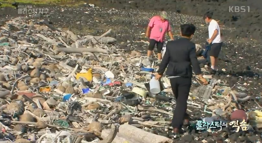 ‘kbs 스폐셜’ 하와이 해변에서 발견된 플라스틱 쓰레기들 / kbs