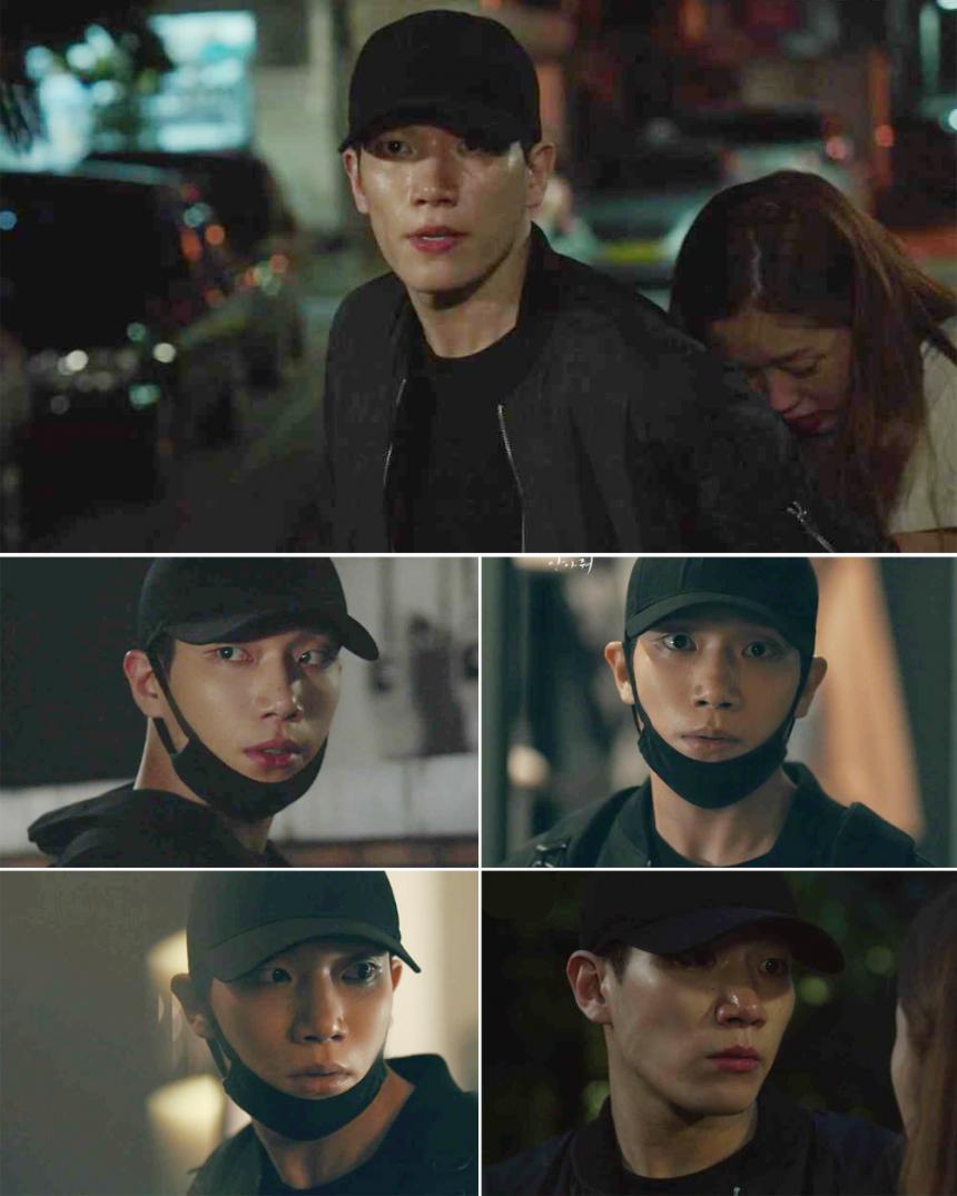 김경남 / MBC ‘이리와 안아줘’ 방송 캡처