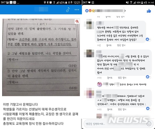 뉴시스 제공