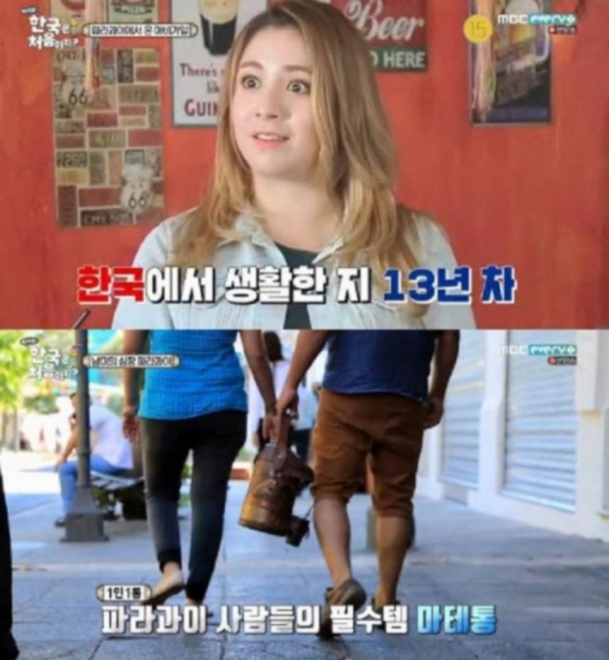 아비가일 / MBC 에브리원 ‘어서와 한국은 처음이지 시즌2’ 방송 캡처