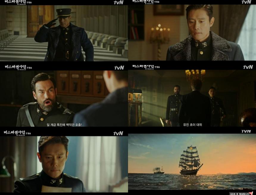 tvN‘미스터 션샤인’방송캡처