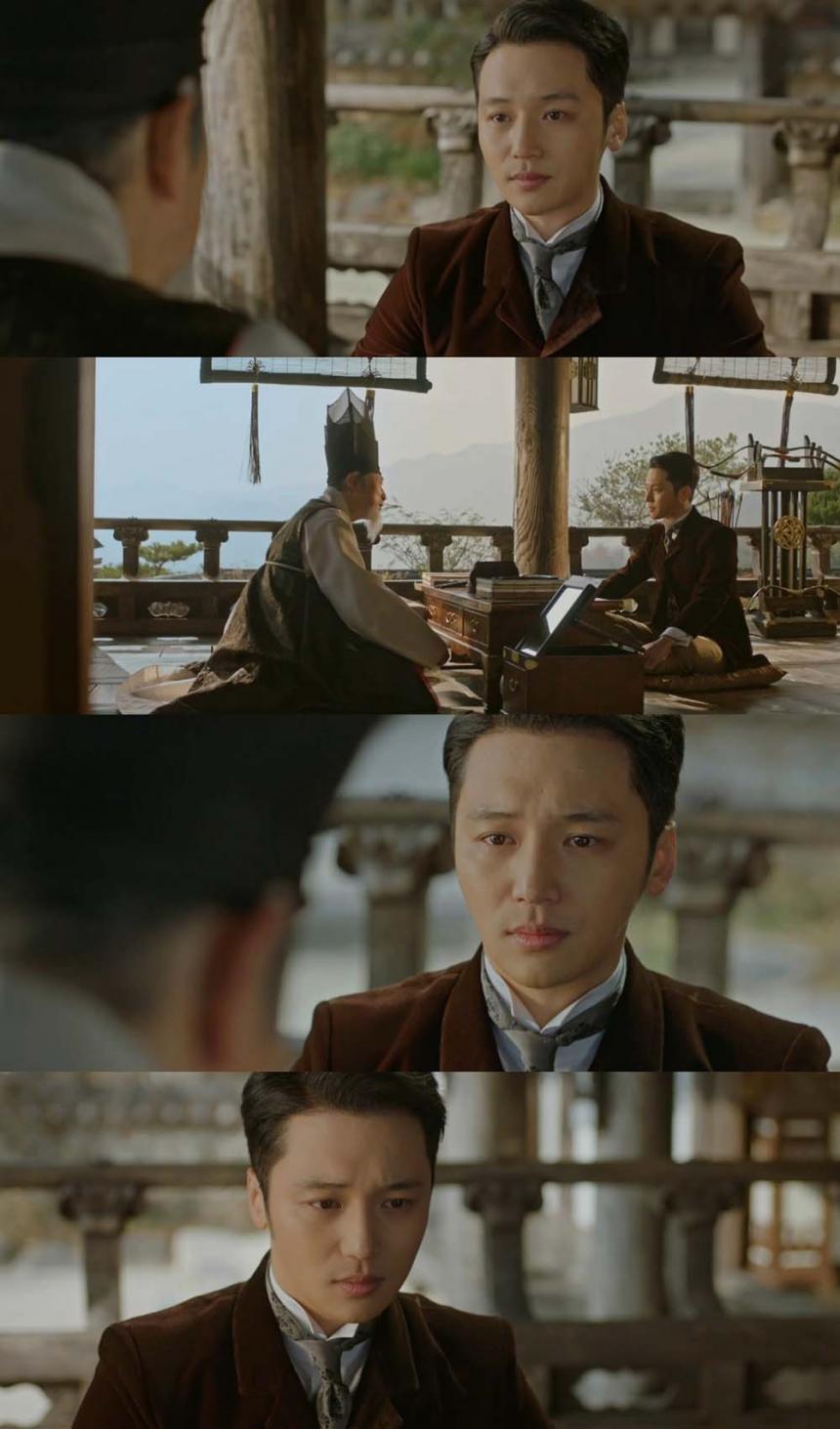 ‘미스터 션샤인’ 방송화면 캡처