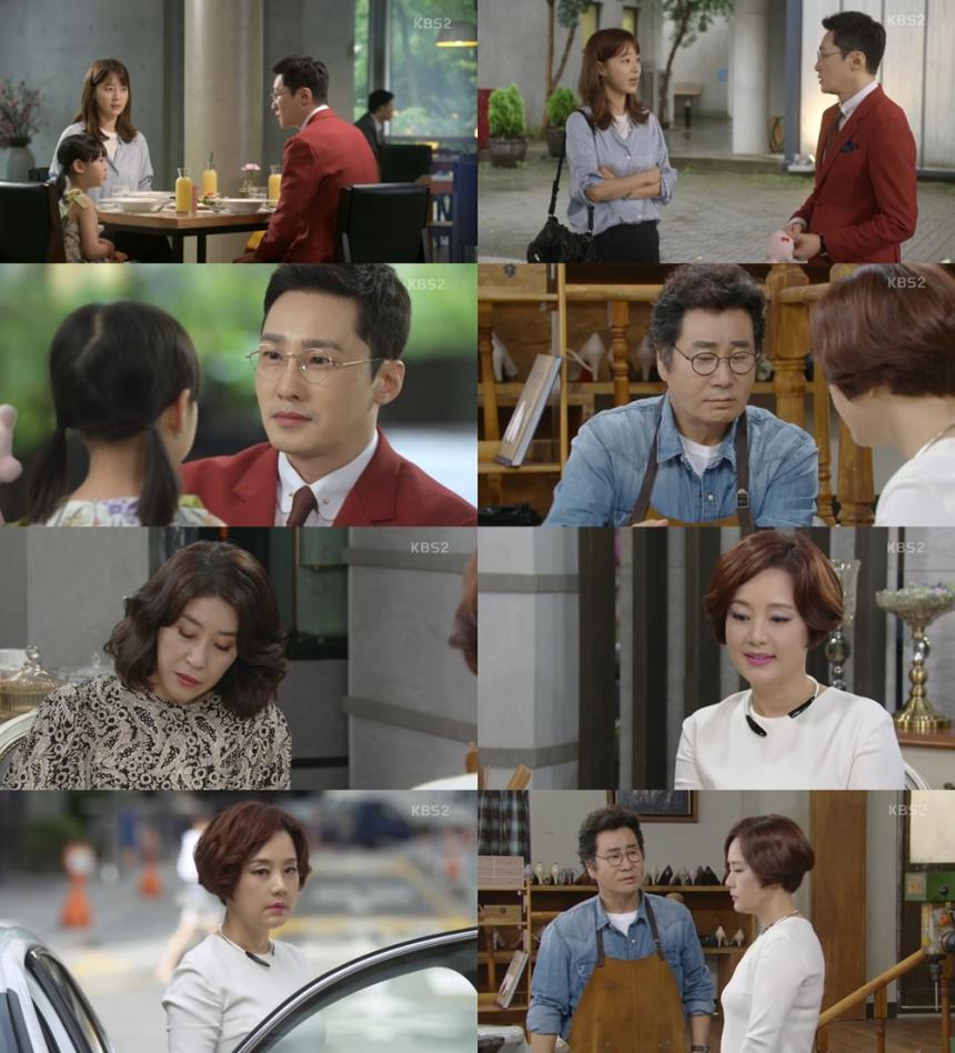 KBS2‘같이 살래요’방송캡처