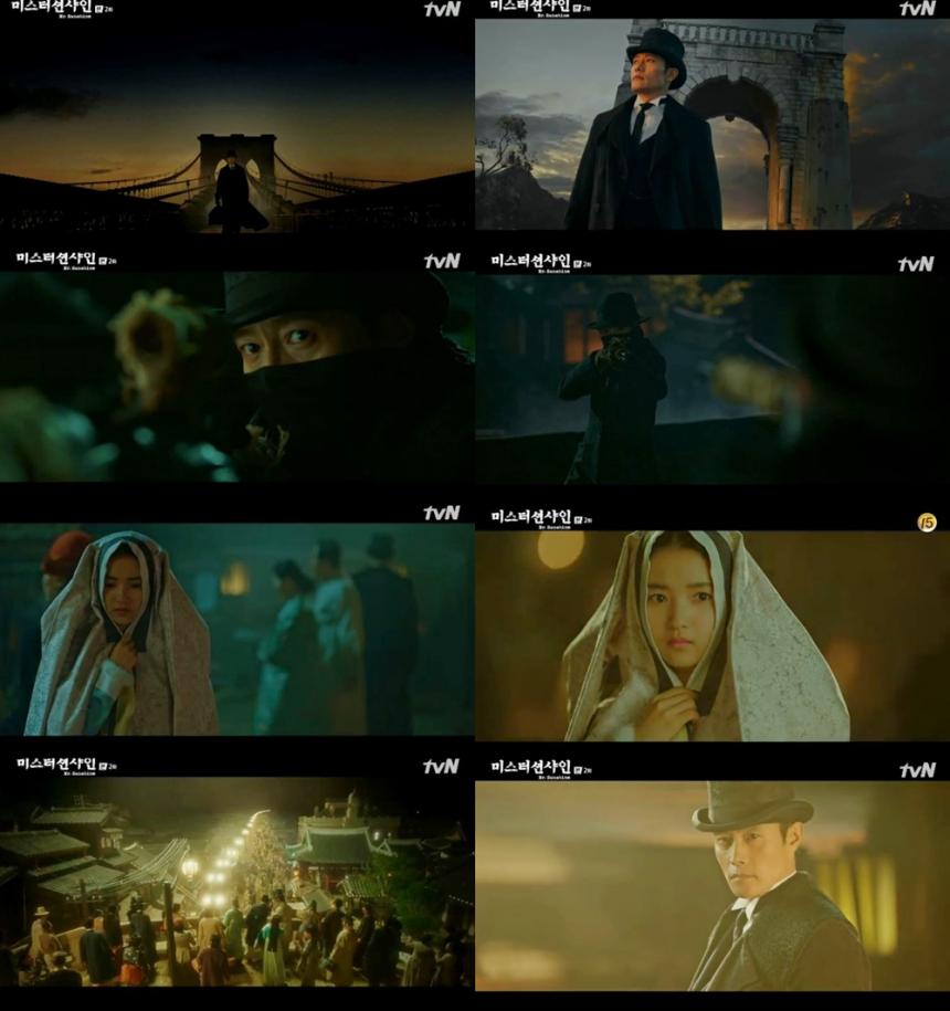 tvN‘미스터 션샤인’방송캡처