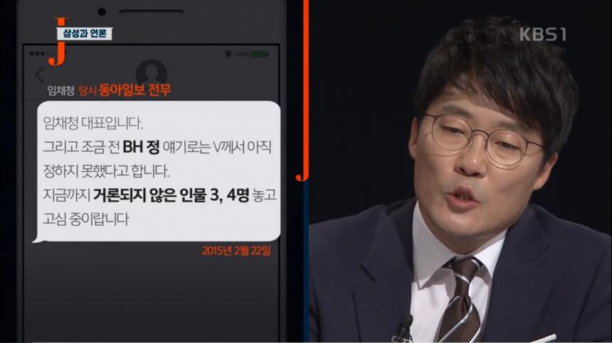 저널리즘토크쇼j