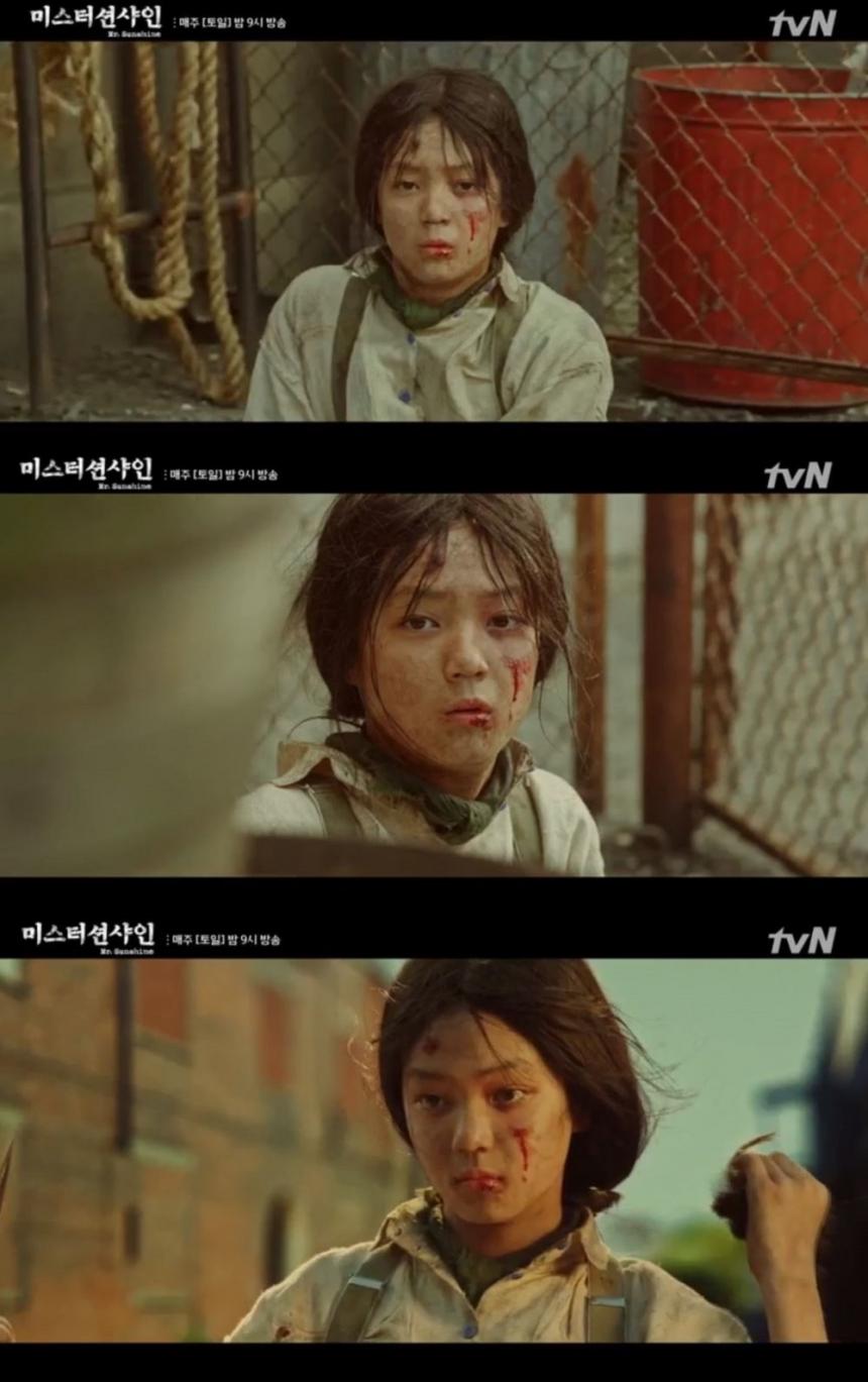 tvN ‘미스터 션샤인’ 방송 캡처