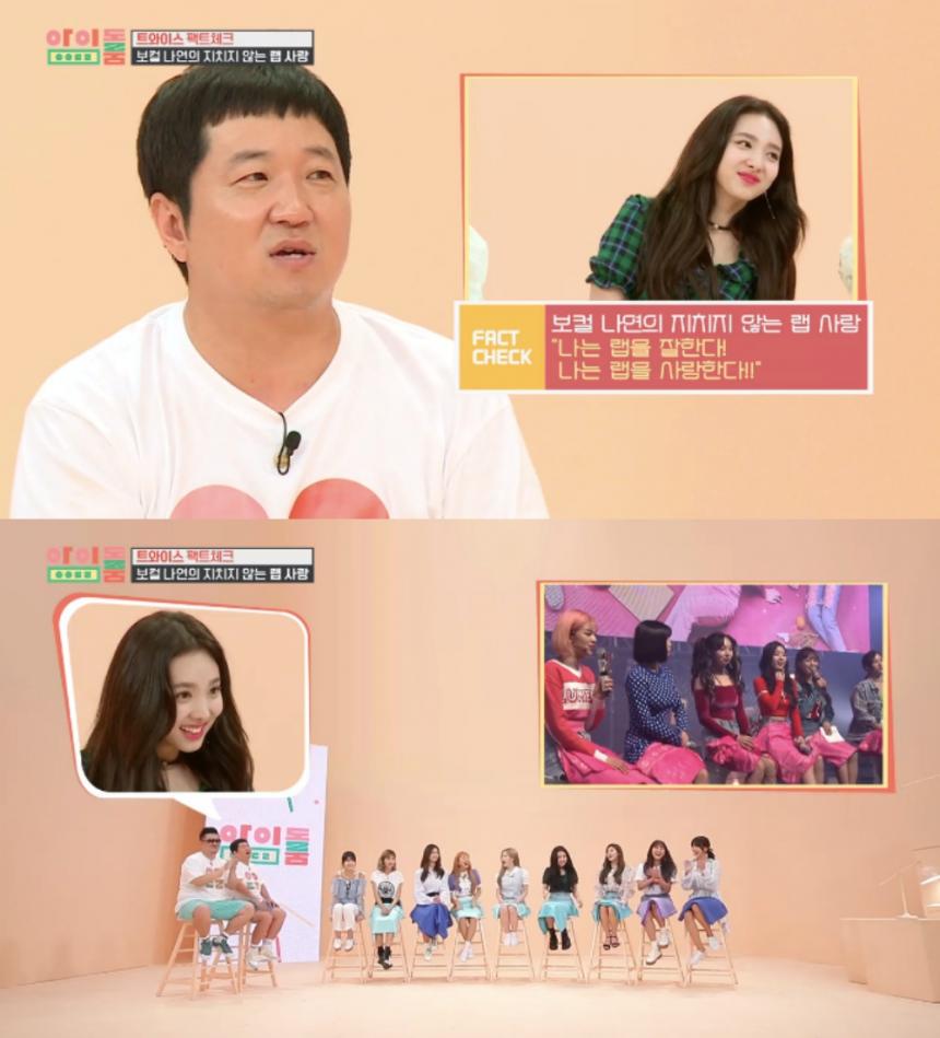JTBC ‘아이돌룸’ 방송 캡쳐