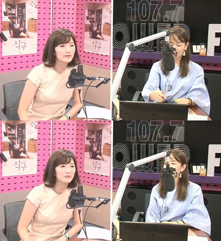 장소연 / SBS 파워FM ‘박선영의 씨네타운’