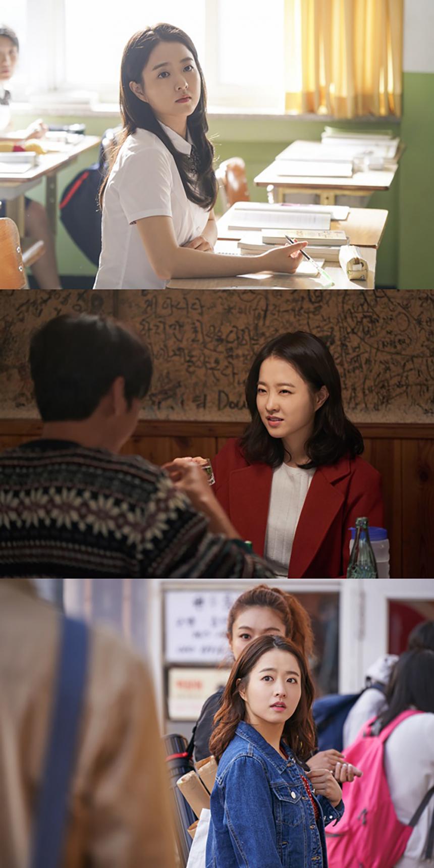 박보영 / 영화 ‘너의 결혼식’ 스틸