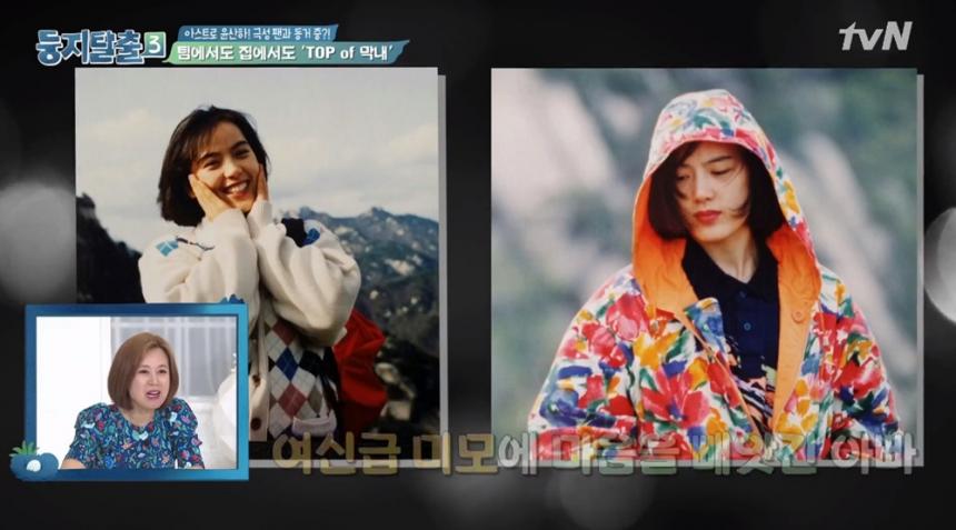 tvN ‘둥지탈출 시즌3’ 방송 화면 캡처