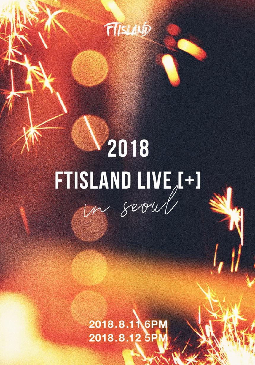 FT아일랜드 ‘2018 FT아일랜드 라이브 [+] 인 서울’ 포스터 / FNC 엔터테인먼트