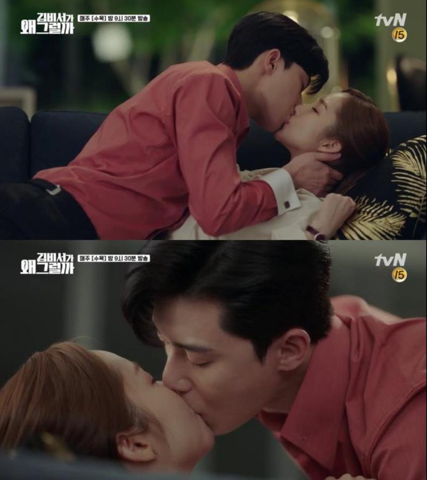 박서준-박민영 / tvN ‘김비서가 왜 그럴까’ 방송 캡처