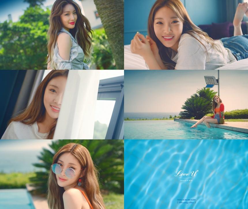 청하 러브 유(Love U) MV 1차 티저 이미지 / MNH 엔터테인먼트