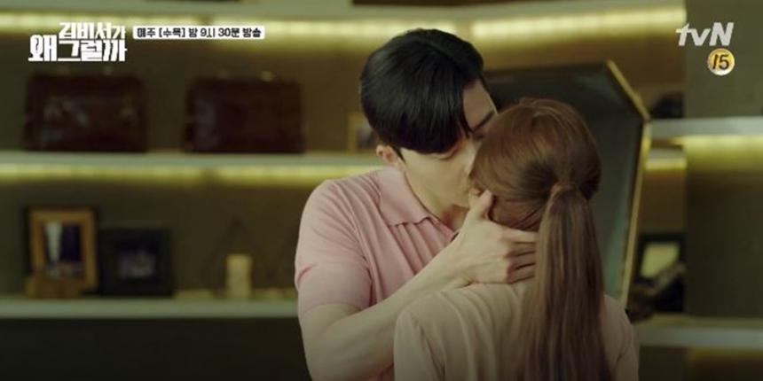 박민영 박서준 / tvN ‘김비서가 왜 그럴까’ 방송캡처