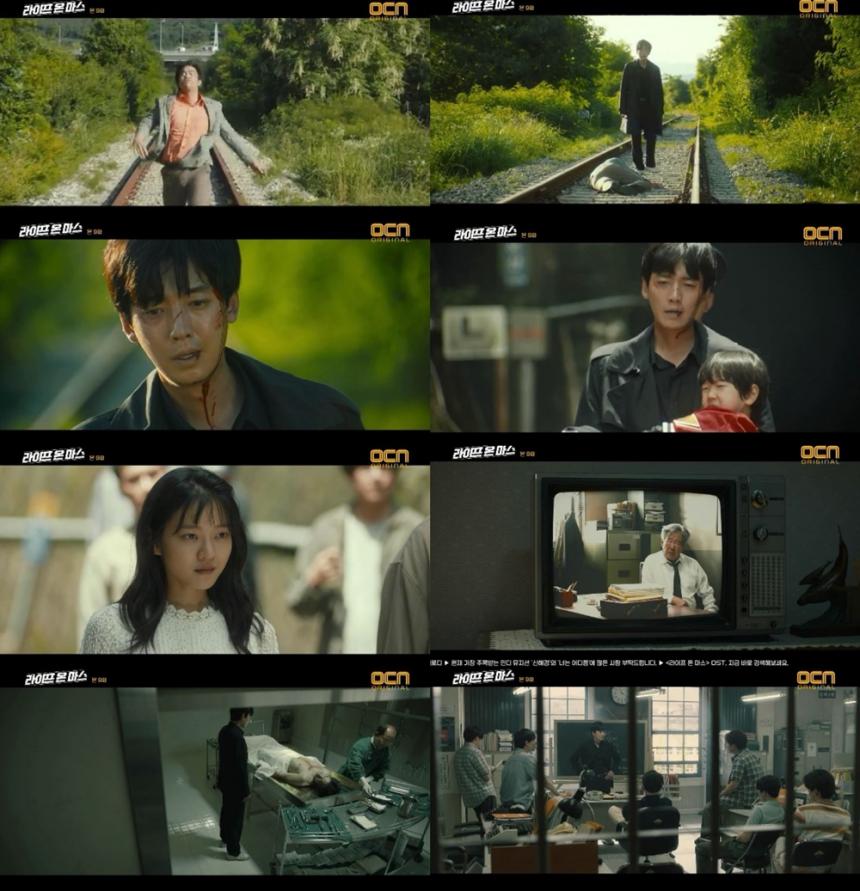 OCN‘라이프 온 마스’방송캡처