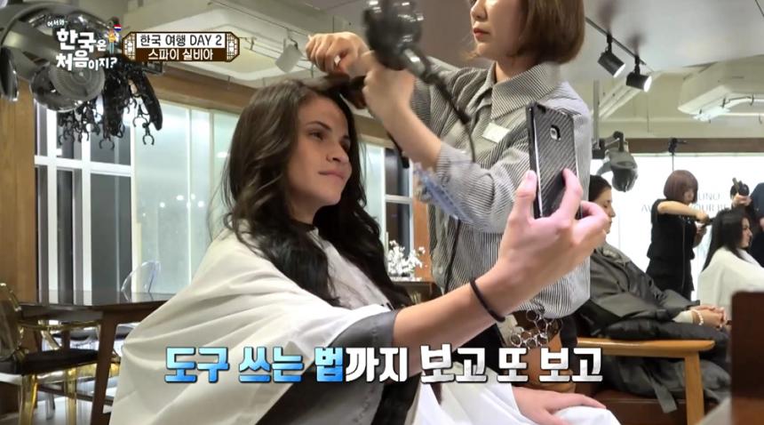 한국 미용실 / MBC에브리원 ‘어서와 한국은 처음이지’ 방송캡처