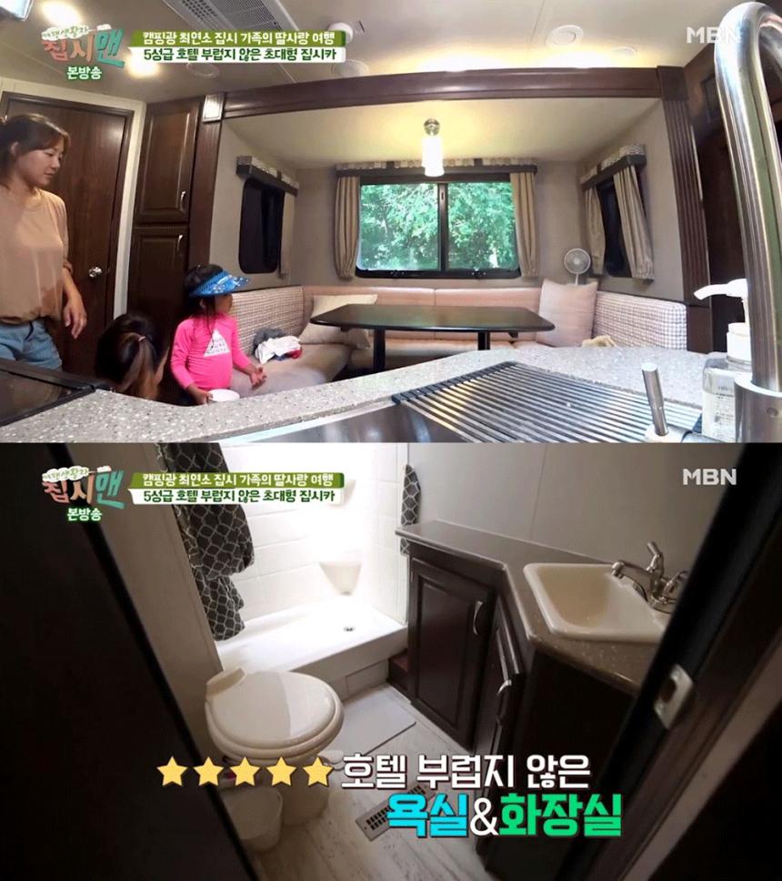 MBN ‘여행생활자 집시맨’ 방송 캡처
