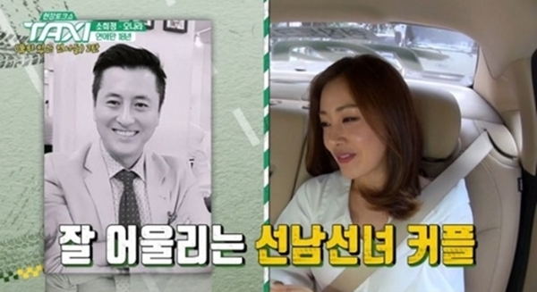 김도훈-오나라 / tvN ‘택시’ 방송 캡처