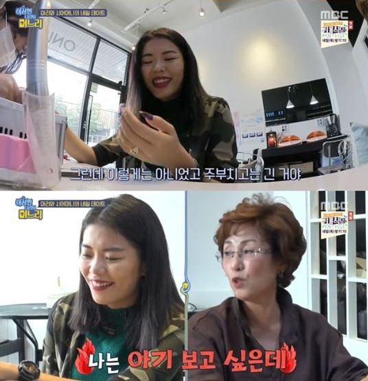 제이블랙 아내 마리 시어머니 / MBC ‘이상한 나라의 며느리’ 방송캡처