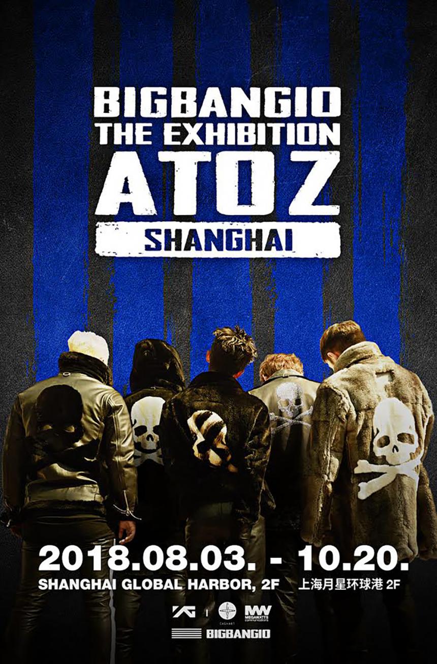 ‘BIGBANG10 THE EXHIBITION A TO Z’ 공식 포스터 / YG엔터테인먼트 제공