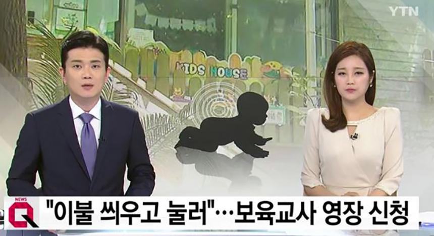 KBS뉴스 방송캡쳐