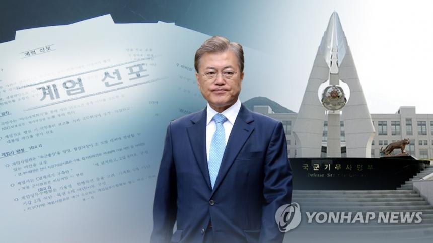 문재인 대통령, '기무사 문건' 직접 파악…문서ㆍ보고 제출 지시(CG) / 연합뉴스TV