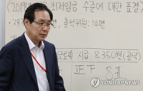 14일 최저임금 의결 결과 브리핑 / 연합뉴스 