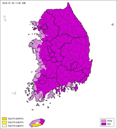 20일 오전 11시 현재 전국 폭염 특보 상황 / 기상청 제공