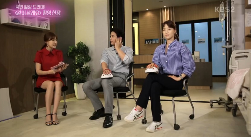 KBS ’연예가중계’ 방송 캡처